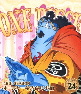 尾田栄一郎 One Piece ワンピース 19thシーズン ホールケーキアイランド編 Piece 24