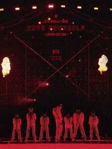 BTS/BTS WORLD TOUR 'LOVE YOURSELF' ～JAPAN EDITION～ ［3DVD+