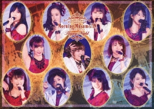 ⡼˥̼'19/Hello! Project 20th Anniversary!! Morning Musume'19 Dinner Show Happy Night[UFBW-1628]