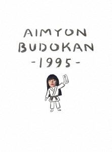 AIMYON BUDOKAN -1995- ［Blu-ray Disc+特製ブックレット］＜初回限定盤＞