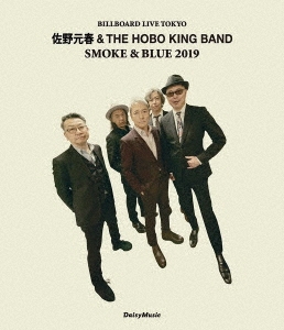 'SMOKE & BLUE' 佐野元春 & THE HOBO KING BAND BILLBOARD TOKYO LIVE 2019