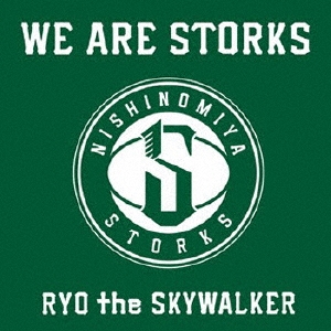 RYO the SKYWALKER/WE ARE STORKS[BHMR-002]