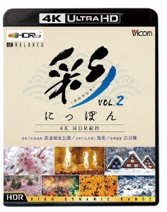 (IRODORI)ˤäݤ 4K HDR Vol.2 仺 /ܻ̾ Ԯ/ܻкפ [VUB-5708]