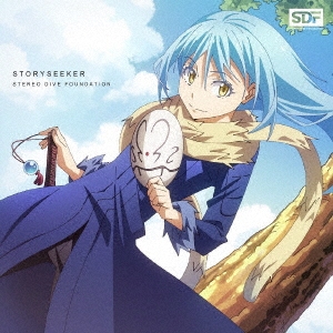 STEREO DIVE FOUNDATION/STORYSEEKER㥢˥ס[LACM-24082]