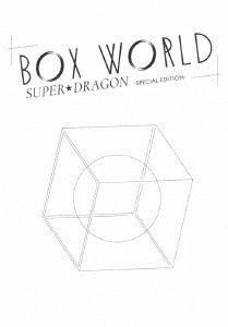 SUPERDRAGON/BOX WORLD -SPECIAL EDITION- 2Blu-ray Disc+Booklet[ZXRB-3075]