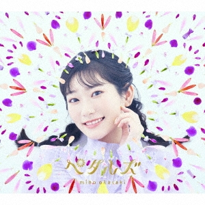 ペタルズ ［CD+Blu-ray Disc］