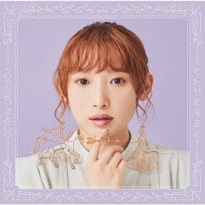 南條愛乃/ヒトリとキミと ［CD+Blu-ray Disc］＜初回限定盤＞