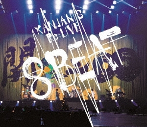 KANJANI'S Re:LIVE 8BEAT＜通常盤＞