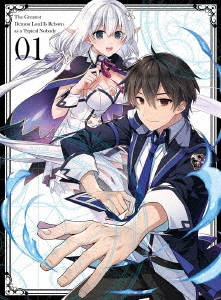 史上最強の大魔王、村人Aに転生する Vol.1