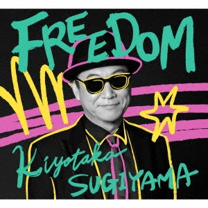 杉山清貴/FREEDOM ［CD+Blu-ray Disc］＜初回限定盤＞