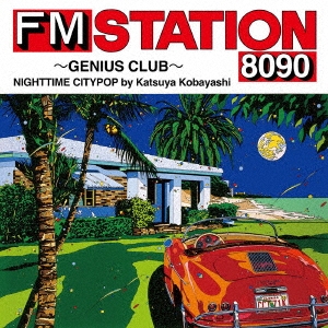 FM STATION 8090 ～GENIUS CLUB～ NIGHTTIME CITYPOP by Katsuya Kobayashi ［CD+グッズ］＜初回生産限定盤/LPサイズジャケットデラックス盤＞