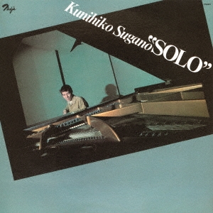 ソロ＜通常価格盤＞