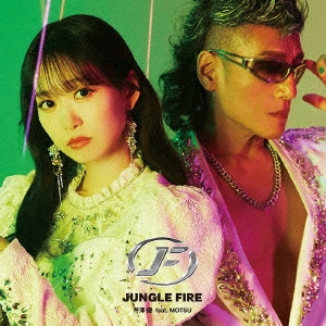 JUNGLE FIRE feat. MOTSU ［CD+DVD］