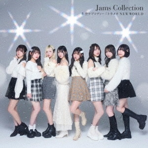 Jams Collection/߶ץǥ/ȥᥭNEW WORLDType-A[TKCA-75221]