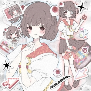 窓辺リカ/Infinite Window