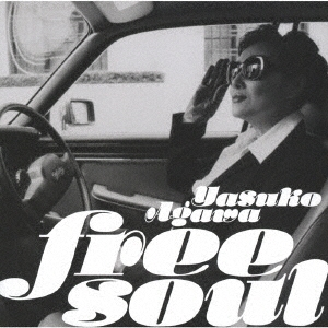 Free Soul Yasuko Agawa