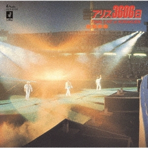 Amazon.co.jp: アリス3606日 FINAL LIVE at KORAKUEN-完全盤