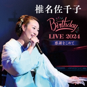 ̾/̾ Birthday LIVE 2024 դ򤳤[KICX-1191]