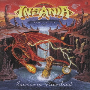 サンライズ・イン・リヴァーランド