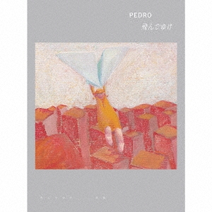 PEDRO/飛んでゆけ ［2CD+Blu-ray Disc］＜初回限定盤＞
