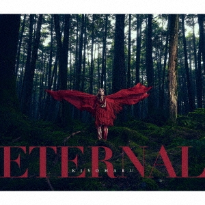 清春/ETERNAL ［CD+Blu-ray Disc］＜初回生産限定盤＞