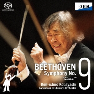 小林研一郎/ベートーヴェン:交響曲 第9番「合唱」