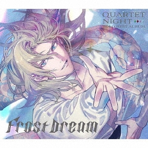 うたの☆プリンスさまっ♪ソロベストアルバム カミュ Frost Dream