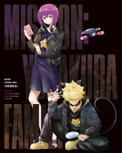 夜桜さんちの大作戦 MISSION 4＜初回限定生産版＞