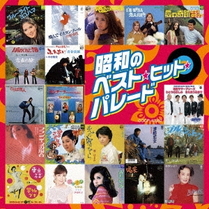 /¤Υ٥ȡҥåȡѥ졼[COCP-42382]