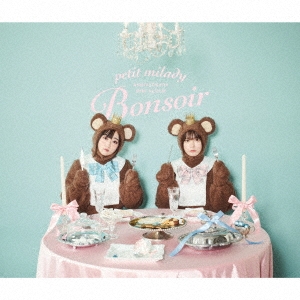 petit milady ANNIVERSARY MINI ALBUM～Bonsoir～ [2CD+Blu-ray Disc]＜初回限定盤＞