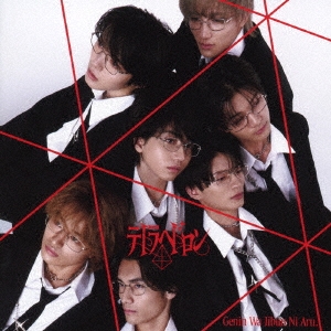 Amazon.co.jp: テトラへドロン [通常盤] [CD]: ミュージック
