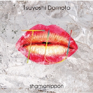 TU＜通常ふつうよし盤＞