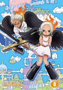 ıɰϺ/ONE PIECE ԡ 21ST åإå PIECE.8[EYBA-14639]