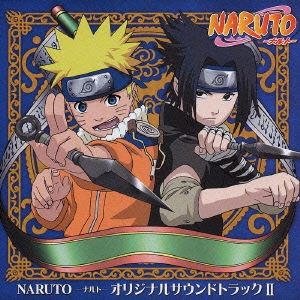 NARUTO-ナルト-オリジナルサウンドトラックII