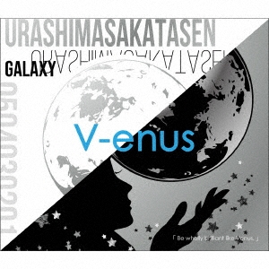 V-enus ［CD+DVD］＜初回限定生産盤B＞