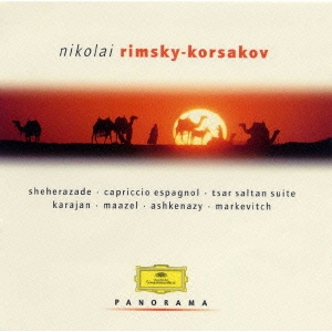 リムスキー=コルサコフ:シェエラザード|スペイン奇想曲|交響曲第2番「アンタール」|ロシアの復活祭,他