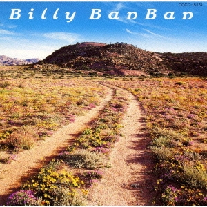 よかったね　笑えて