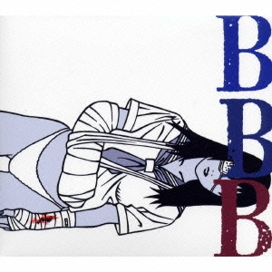 B.B.B. (アニメ)/BBB