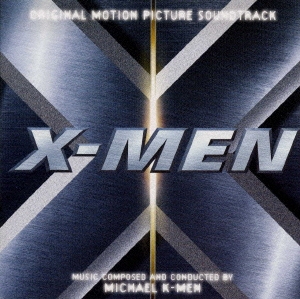 「X-メン」オリジナル・サウンドトラック