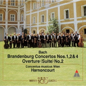 バッハ:ブランデンブルク協奏曲1･2･4番｜管弦楽組曲第2番