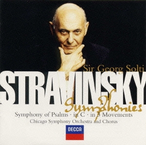 ストラヴィンスキー:詩篇交響曲|交響曲ハ調