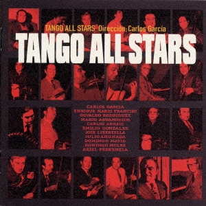 名手たち，一堂に会す