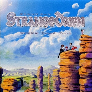 「ストレンジドーン」オリジナル･サウンドトラック