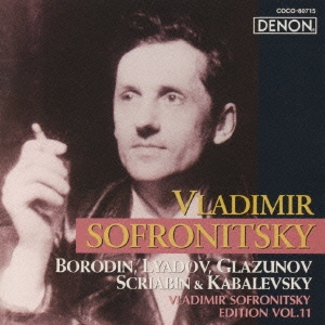 ソフロニツキー･エディション 11