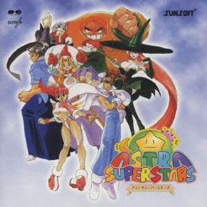 アストラス-パ-スタ-ズ
