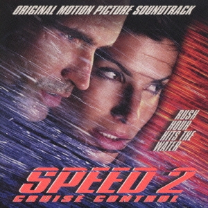 スピード2 オリジナル・サウンドトラック