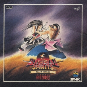 真サムライスピリッツ