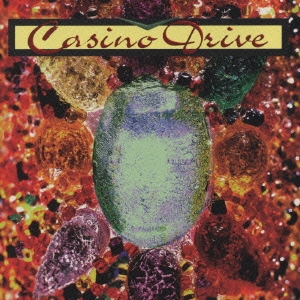 エデンの裏口から