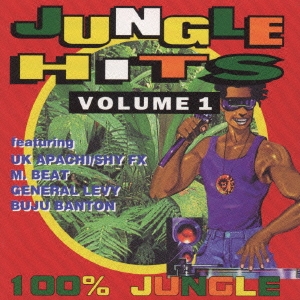 ジャングル・ヒッツ・Vol.1～100%ジャングル