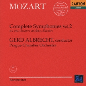 モーツァルト:交響曲全集II